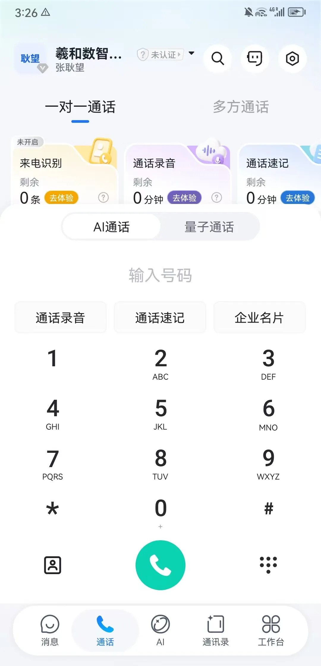 Mobile Office call screen with a dial pad, call recording, and transcription options